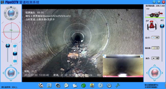 宜黄管道CCTV检测专家-炜誉市政工程有限公司