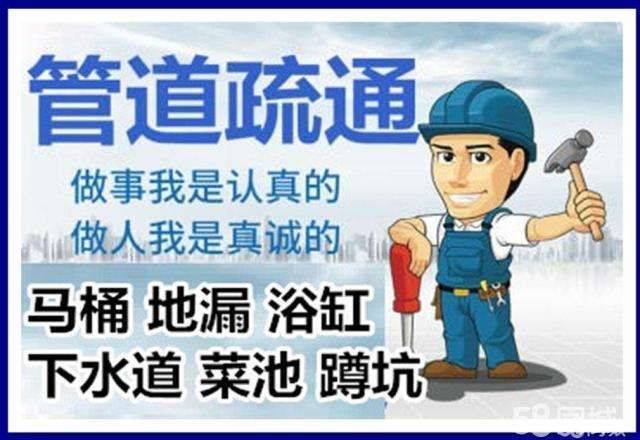 宜黄疏通马桶注意事项有哪些